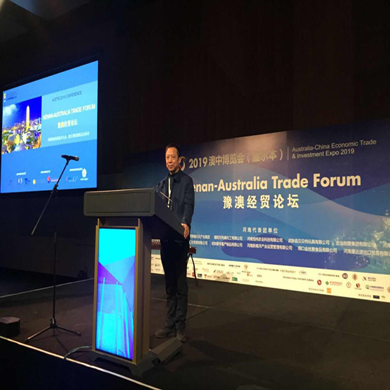 Australia-Kiina Economic Trade \u0026 Investment Expo 2019